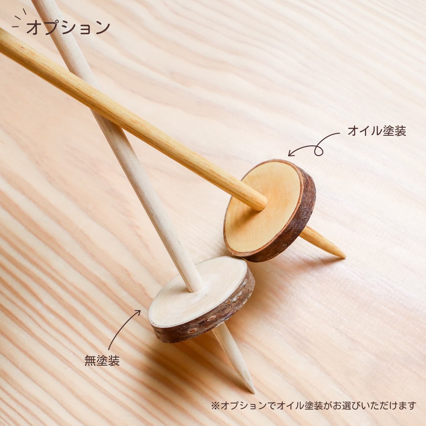 桜の輪切りを使った手紡ぎ用スピンドル | 3枚目