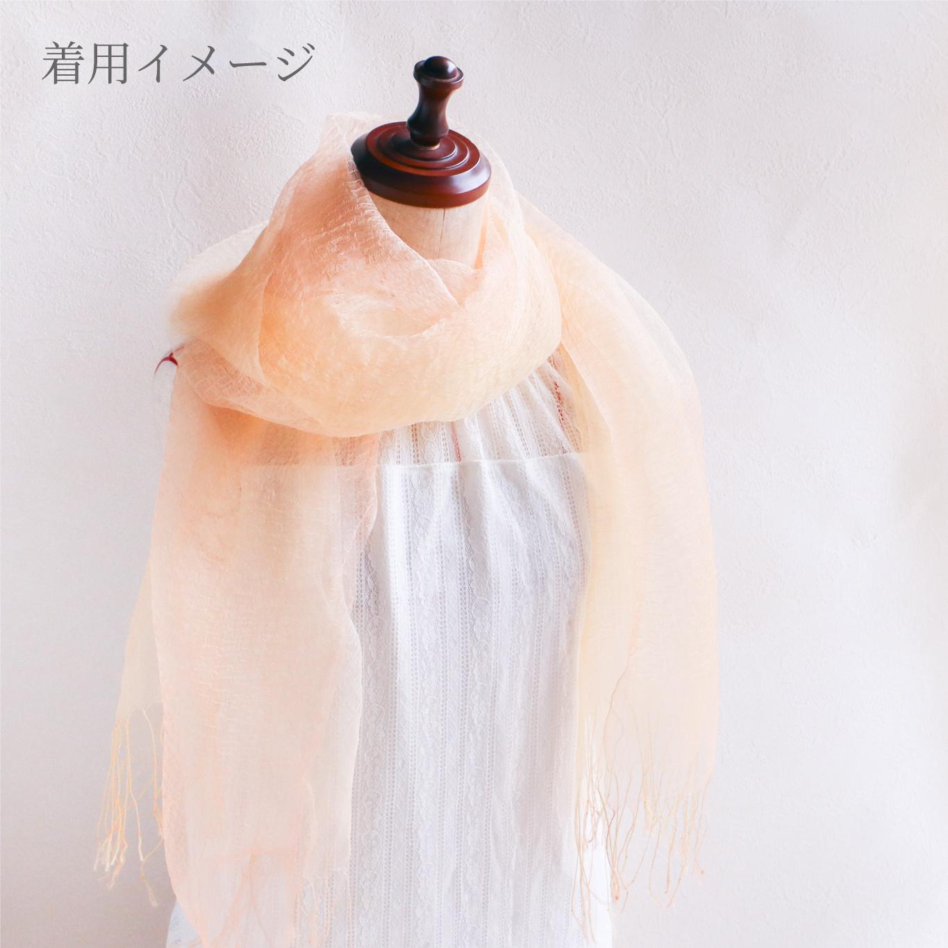 草木染めストール(やさしさサンセット) | 3枚目