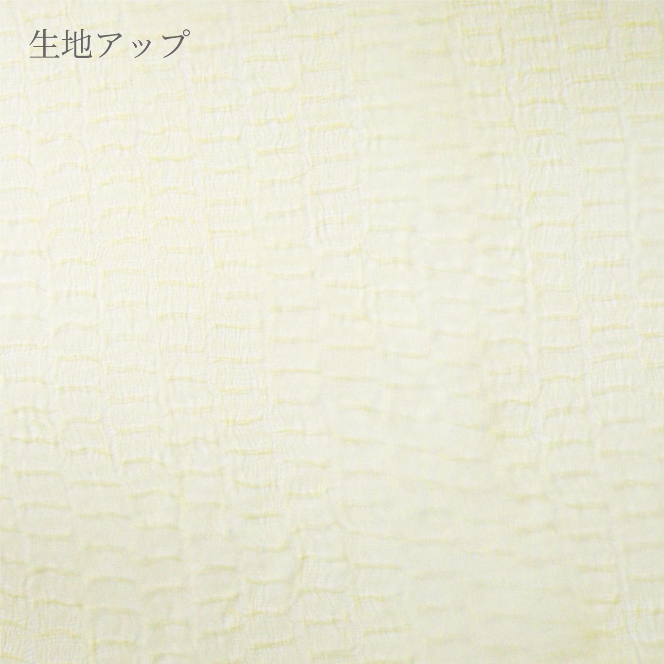 草木染めストール(さわやかイエロー) | 3枚目