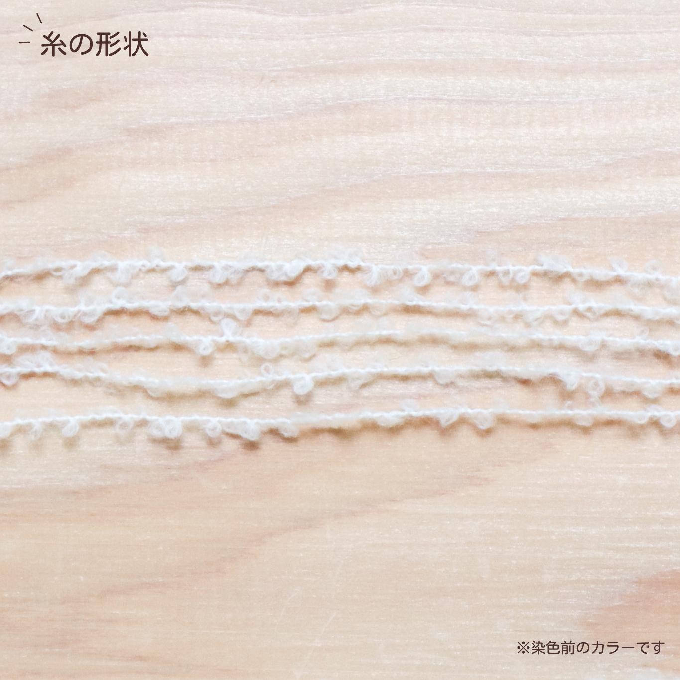 あみどきyarn -bouclé- はちみつレモネード ミニカセ(10g) | 2枚目